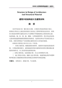 教师教学工作心得教师教学工作心得教师教学工作心得